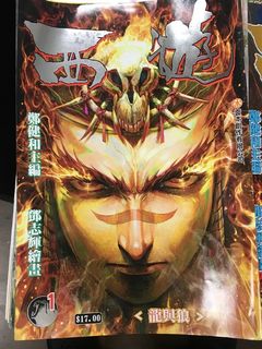 （分類：）位於 。 由 bennyfeli 提交（商品編號 1137784607，圖片 1）。簡介： 。