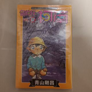 （分類：）位於 。 由 conan_0504 提交（商品編號 1137888164，圖片 1）。簡介： 。