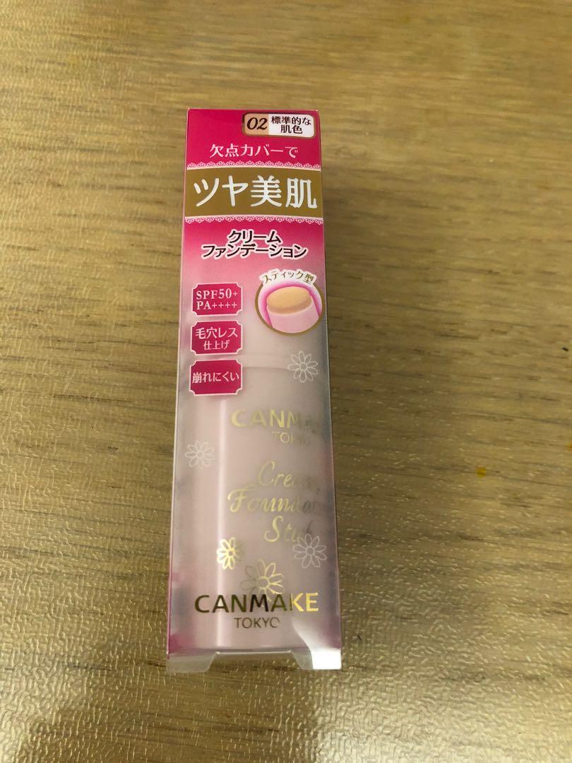 Canmake Creamy Foundation Stick 柔滑粉底棒02 標準肌色natural Beige自然膚色化妝 美容 化妝品 健康及美容 皮膚護理 化妝品 Carousell Canmake Creamy Foundation Stick 柔滑粉底棒02 標準肌色natural Beige自然膚色化妝 美容 化妝品 健康及美容 皮膚護理 化妝品 Carousell