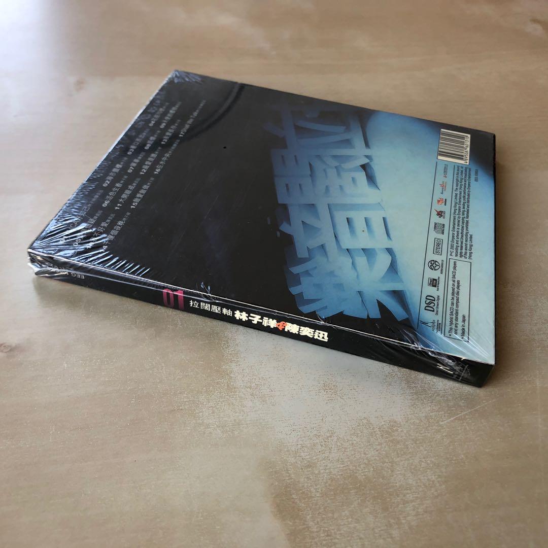 CD丨01 拉闊壓軸林子祥&陳奕迅/ 01 Music is Live Lam & Eason (SACD