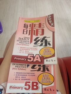 (Category: ) located in . Submitted by yiying.eunice (Listing ID 1137750758, Image 1). Description: .