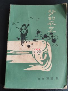 (Category: ) located in . Submitted by jiake0109 (Listing ID 1137778975, Image 1). Description: .