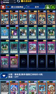 （分類：）位於 。 由 bellayueng 提交（商品編號 1137837887，圖片 1）。簡介： 。
