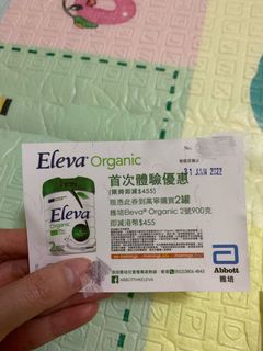 （分類：）位於 。 由 bibi.chan 提交（商品編號 1137807090，圖片 1）。簡介： 。