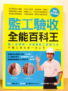由 ericawawa (刊登 ID 1137706856，圖片 1) 提交，位於 的 (類別：)，說明：。