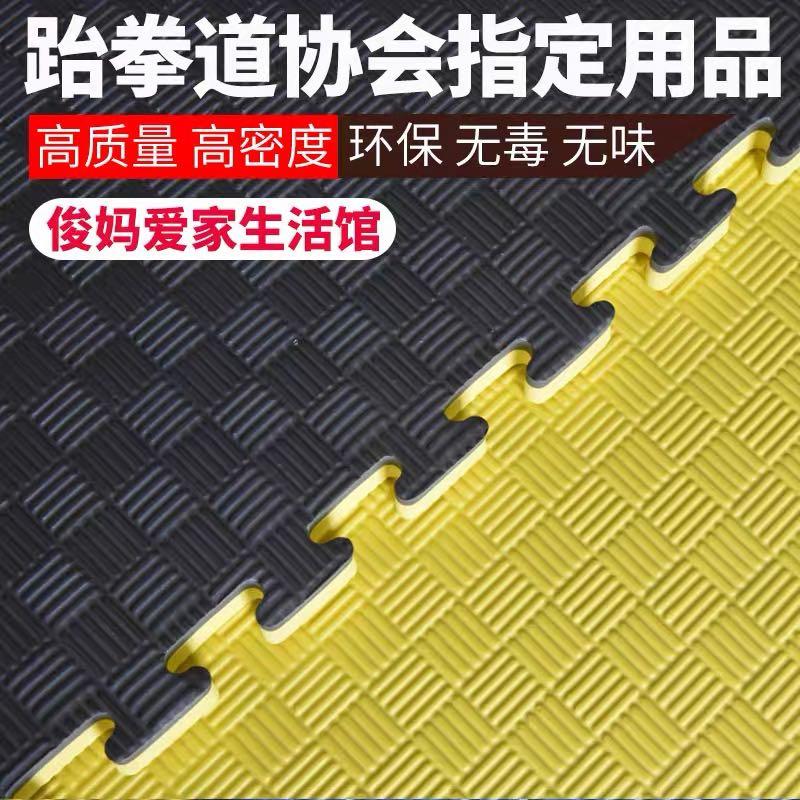 Eva foam mats, Sports Equipment, Other Sports Equipment and Supplies on