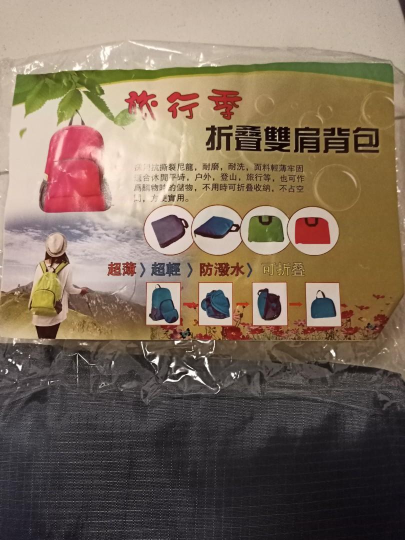 Foldable backpack (Category: Backpacks) located in Kuala Lumpur. Submitted by oakleo (Listing ID 1137891189, Image 2). Description: can convert to a backpack..