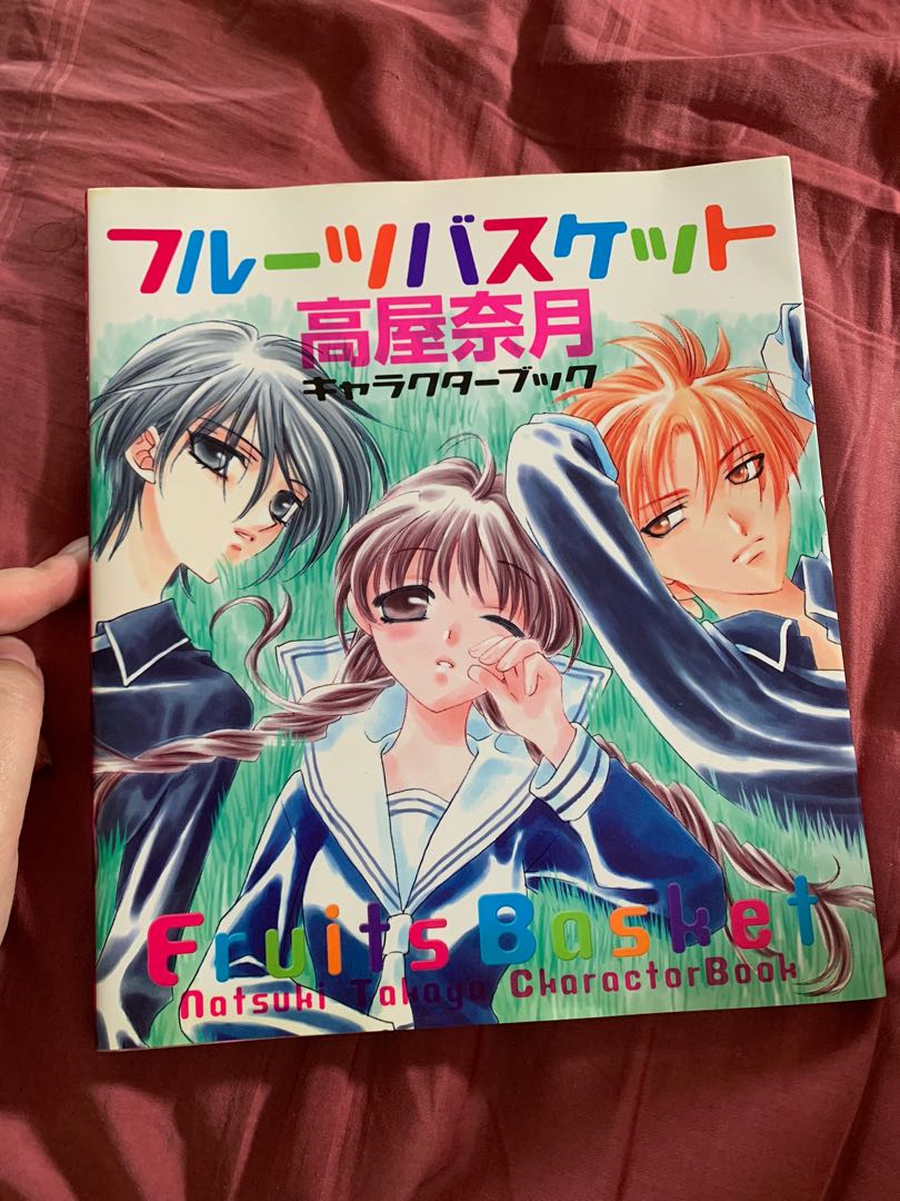 Fruits Basket character book manga art book Furuba Takaya Natsuki