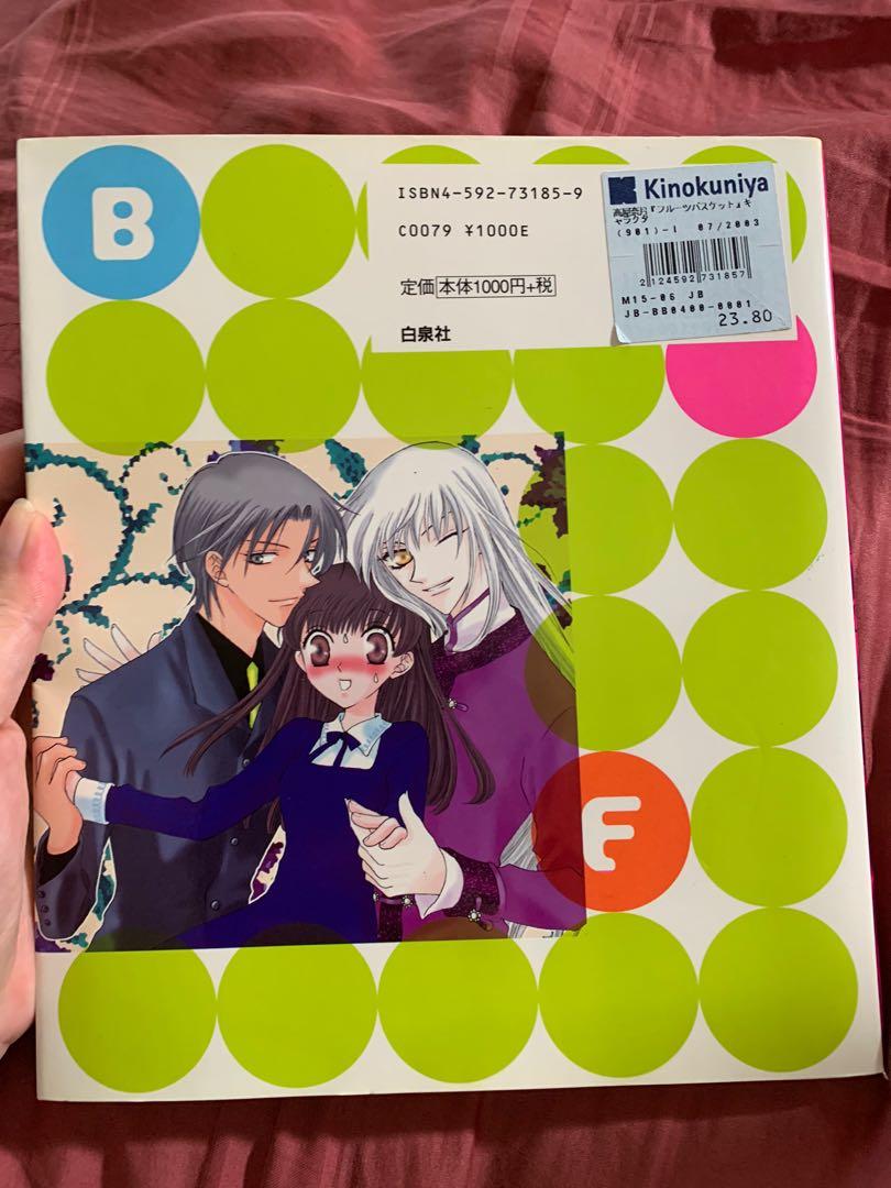Fruits Basket character book manga art book Furuba Takaya Natsuki