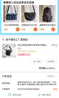 （分類：）位於 。 由 fatchio3o 提交（商品編號 1137740406，圖片 1）。簡介： 。