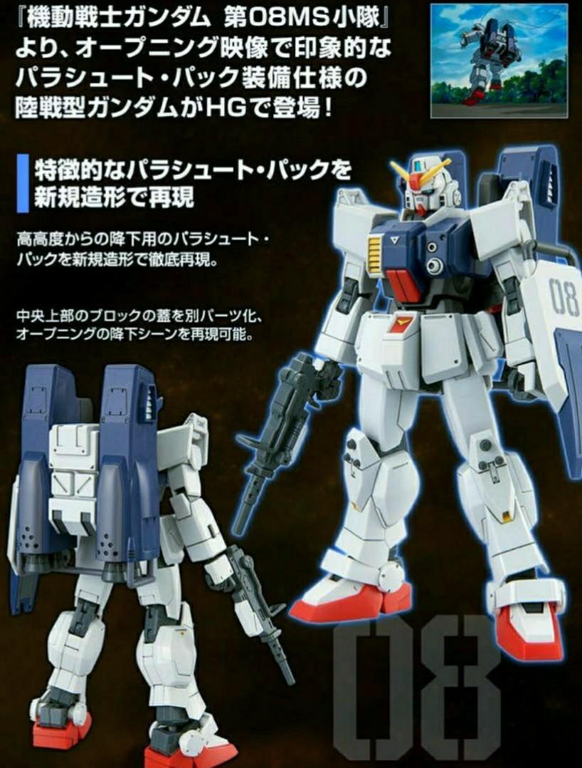 ❤️PB HG Ground Type Set RGM-79[G] RX-79[G] RX-79[G]Ez-8 陸戰型