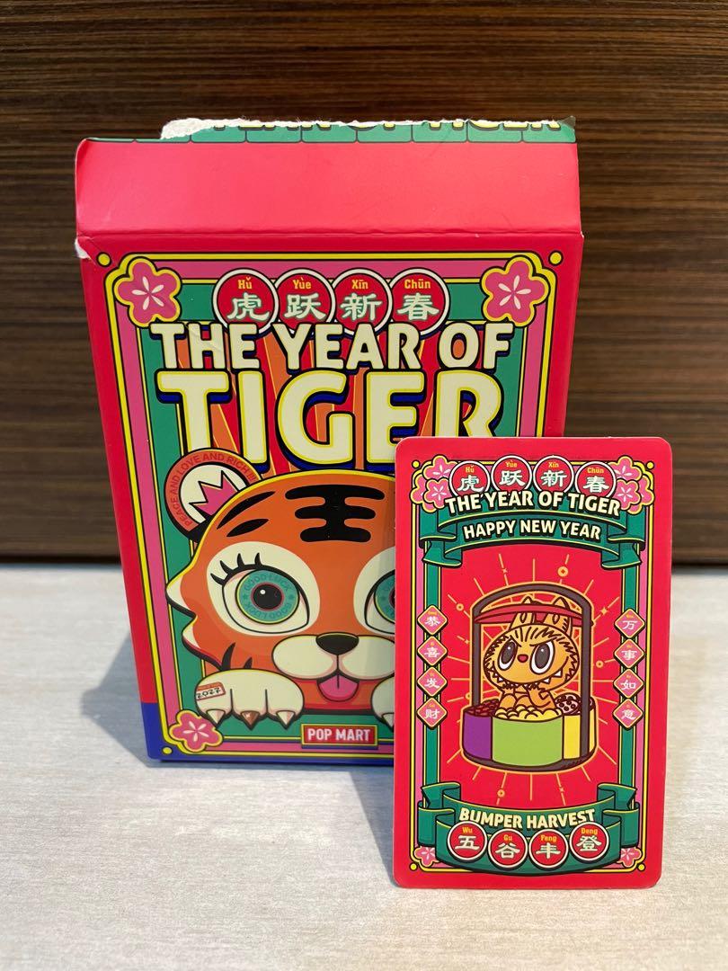 Labubu Popmart 虎年系列zimomo the year of Tiger 虎躍新春, 興趣及 ...