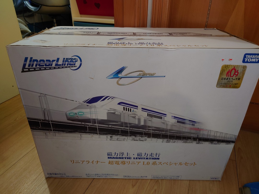 Linear liner maglev train toy on sale