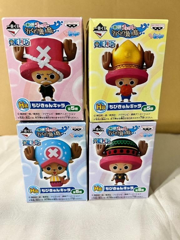 One Piece Chopper Let S Go Fish Man Island Set Of 4 Hobbies Toys Toys Games On Carousell