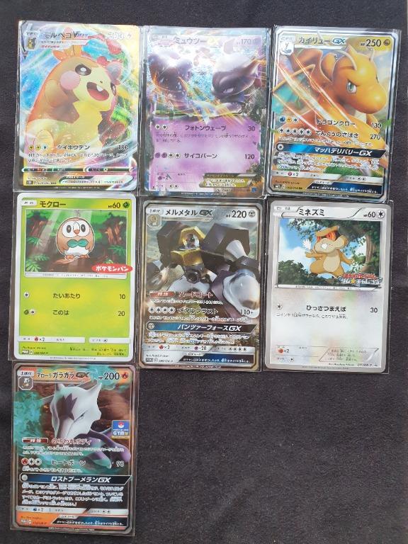 Pikachu Lucario Meowth Dialga Snorlax Eevee Morpeko Mewtwo Dragonite ...