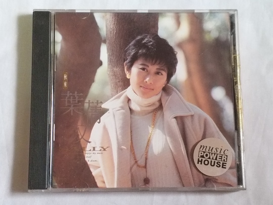 Sally Yeh 葉蒨文1990 Warner Music Hong Kong Chinese CD 9031 