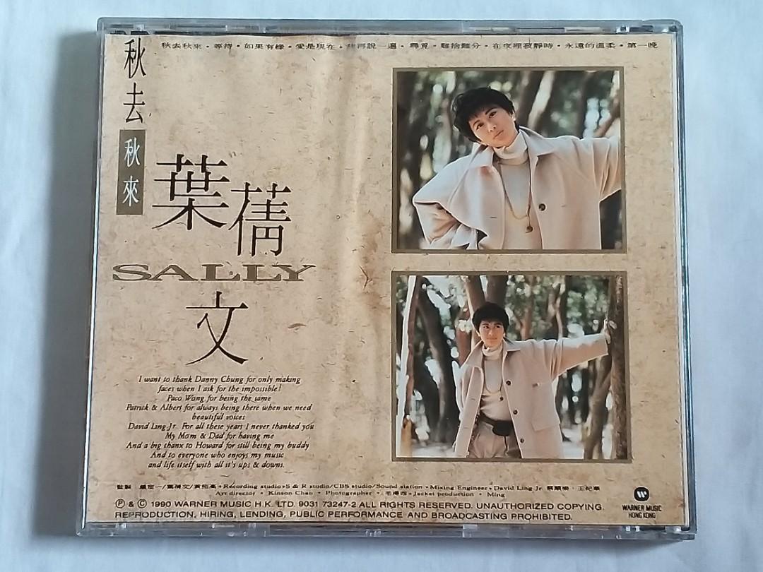 Sally Yeh 葉蒨文1990 Warner Music Hong Kong Chinese CD 9031 73247 