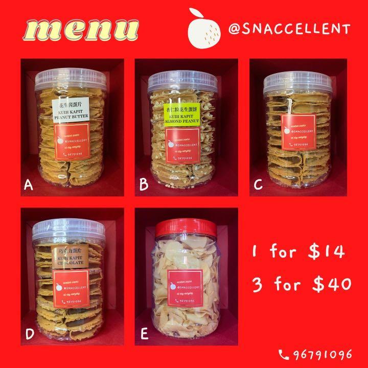 Seaweed Chicken Floss Love Letter, Food & Drinks, Packaged & Instant