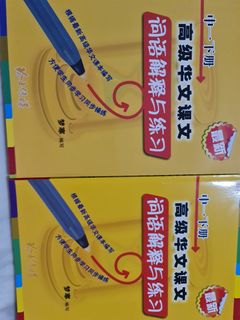 (Category: ) located in . Submitted by graceoonkg (Listing ID 1137888568, Image 1). Description: .