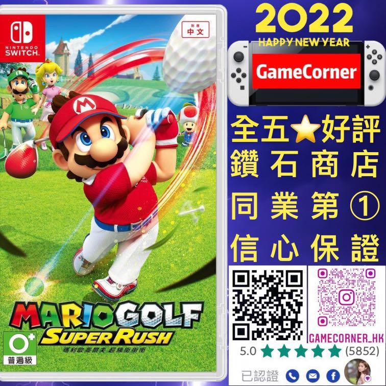 Golf Game Release Date For Mario Golf Nintendo Switch Original