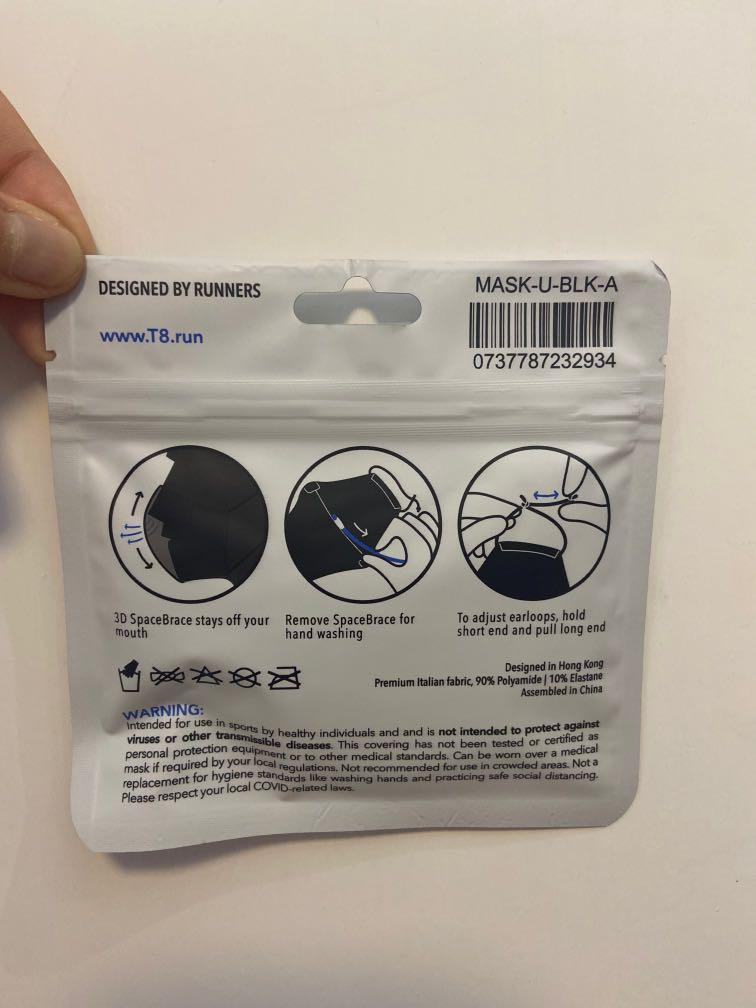 T8 Running Mask 運動口罩, 健康及營養食用品, 口罩、面罩 Carousell