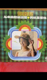 Teresa Teng vinyl Record   向日葵