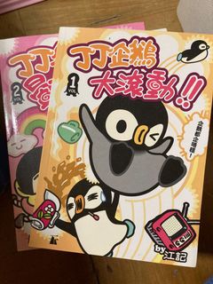 （分類：）位於 。 由 labrador013 提交（商品編號 1138069112，圖片 1）。簡介： 。