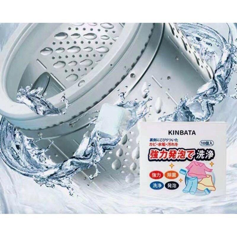 10 tab Japan KINBATA Washing Machine Cleaner Washer Cleaning Detergent