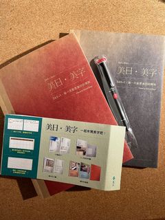 （分類：）位於 。 由 meloinwardrobe 提交（商品編號 1137984148，圖片 1）。簡介： 。