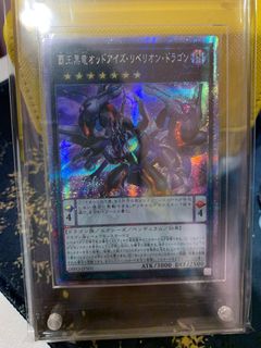 （分類：）位於 。 由 fckmanho 提交（商品編號 1137996434，圖片 1）。簡介： 。