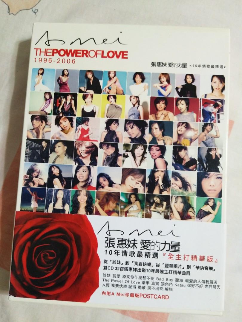 張惠妹愛的力量10年情歌最精選1996-2006 2 CD THE POWER OF LOVE 齊件