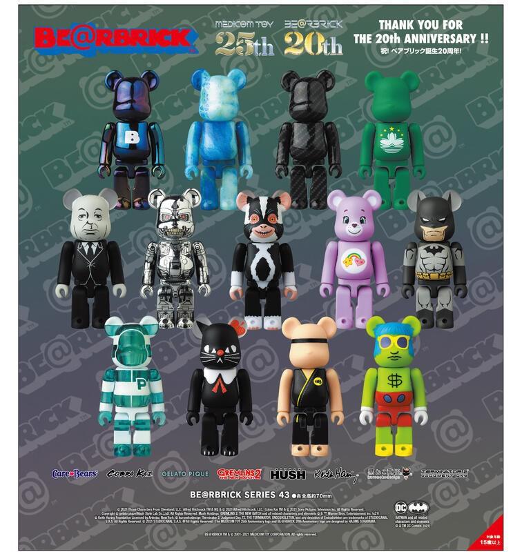 現貨原盒24p Medicom toy Bearbrick 20th series 43 100% be@rbrick