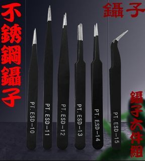 由 ttrdtrd1105 (刊登 ID 1138123565，圖片 1) 提交，位於 的 (類別：)，說明：。