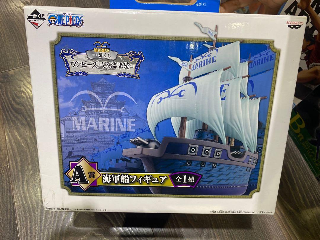 キャラクタ ワンピース一番くじ 海軍船 Q8vep M カテゴリー Lacocinadesofy Com