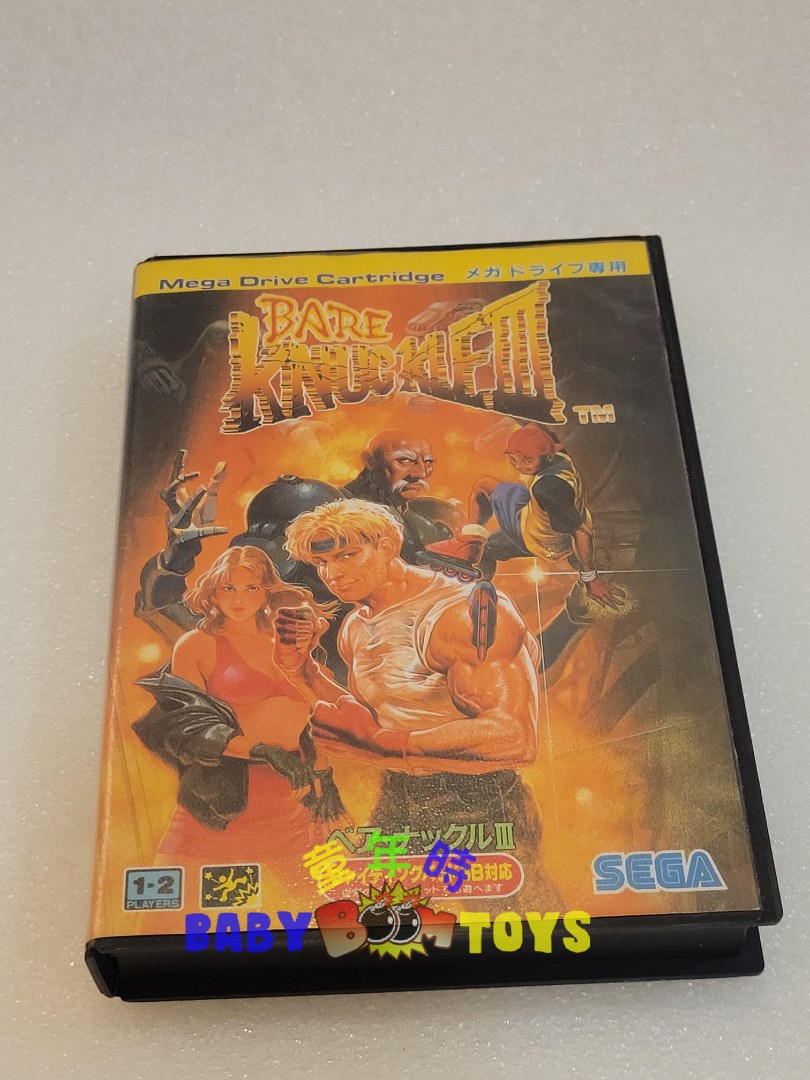 ベア・ナックルIII BARE KNUCKLE メガドライブ SEGA 完品 Amazon