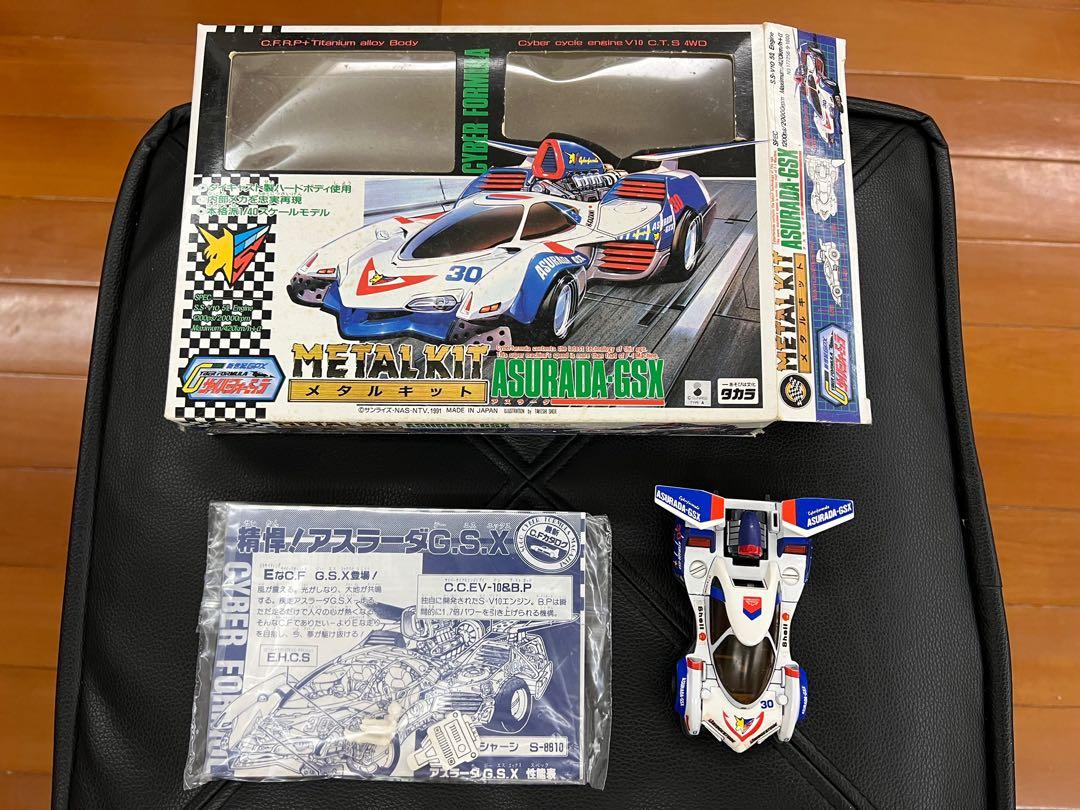 上色完成品新世紀GPX CYBER FORMULA 高智能方程式1/40 ASURADA-GSX