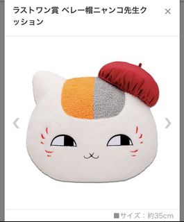 （分類：）位於 。 由 rinaaaaaaaaaaaaaa 提交（商品編號 1138045185，圖片 1）。簡介： 。