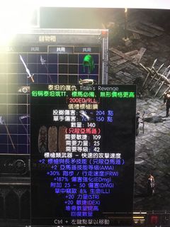 （分類：）位於 。 由 ivanykl8 提交（商品編號 1137937181，圖片 1）。簡介： 。