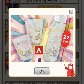 （分類：）位於 。 由 popcorn_mi 提交（商品編號 1137999132，圖片 1）。簡介： 。