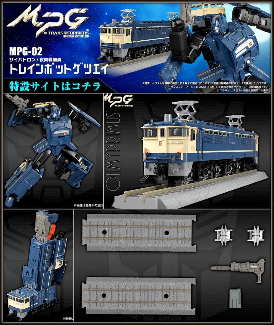 takara raiden