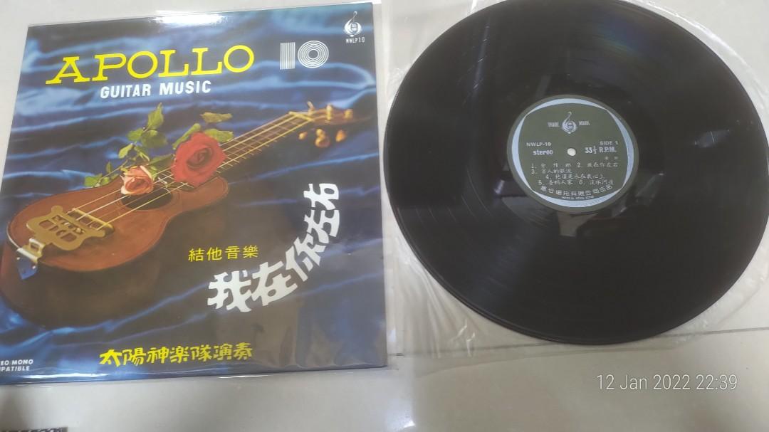 我在你左右太陽神樂隊[The Apollo] 黑膠唱片Vinyl Records 沒有花痕100