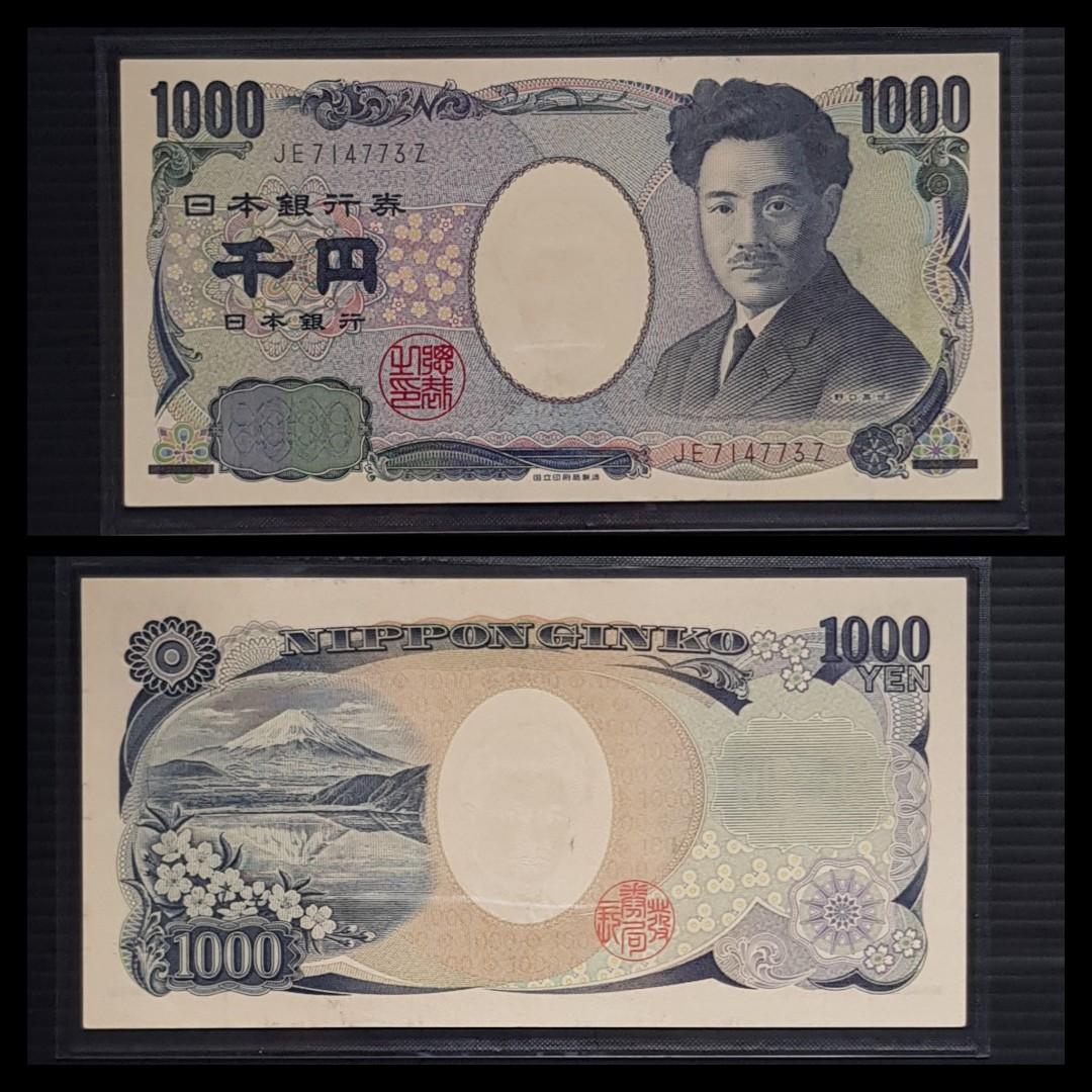 JAPAN 1000 1,000 YEN ND 2004 P 104 UNC 