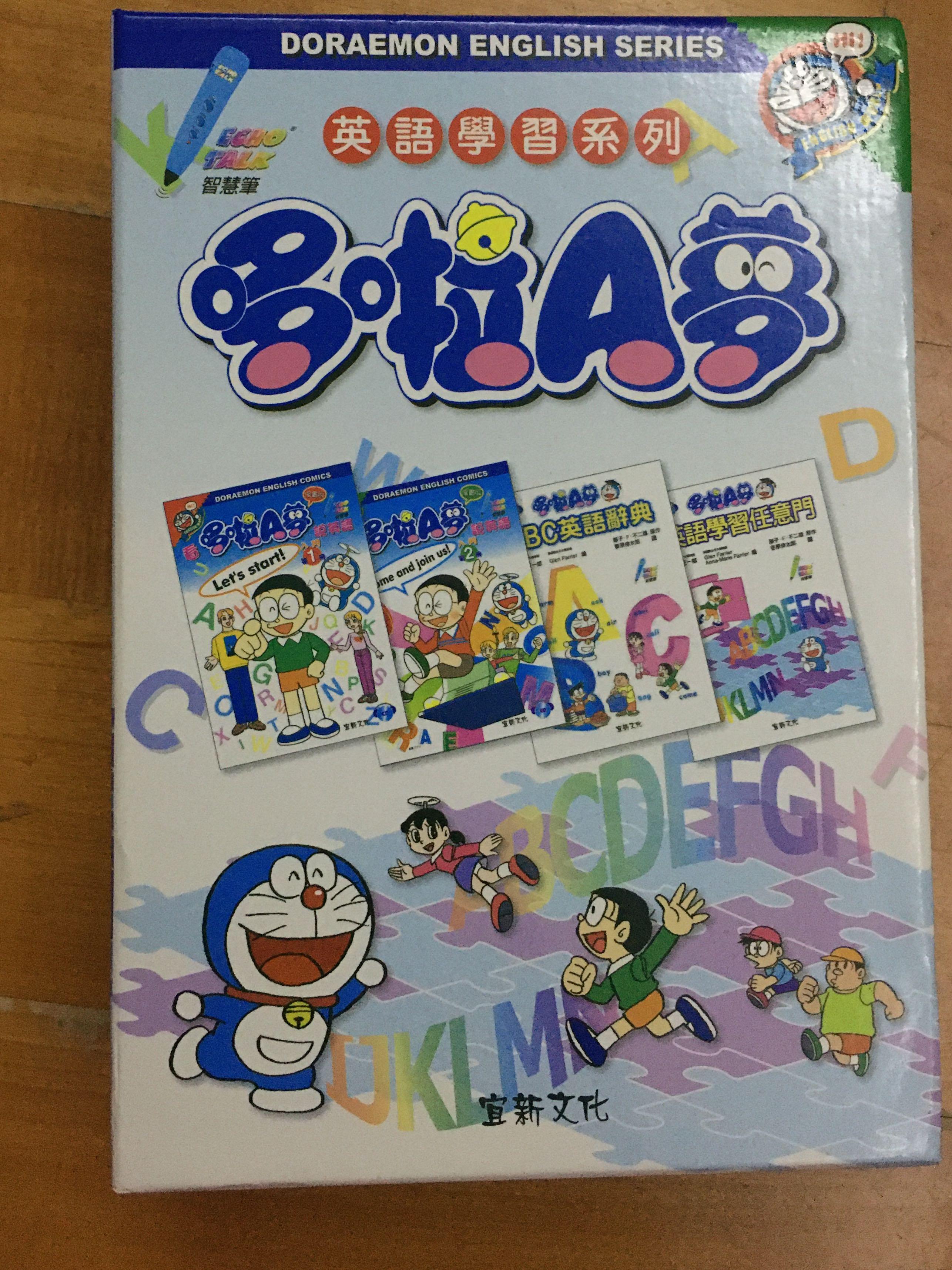 多啦a夢英語系列 興趣及遊戲 書本 文具 小朋友書 Carousell