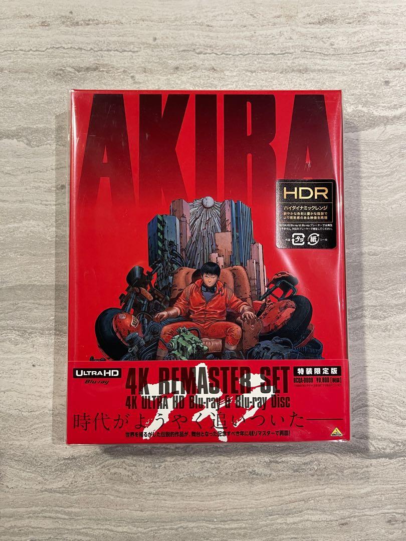 AKIRA 4Kリマスターセット 特装限定版 - アニメ