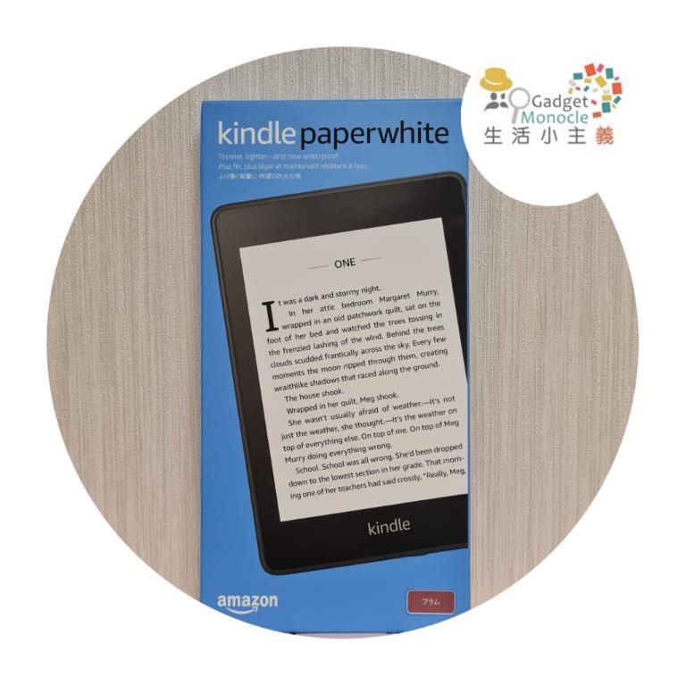 Amazon Paperwhite 紅色第10代Kindle Paperwhite Wi-Fi 8GB 防水電子書