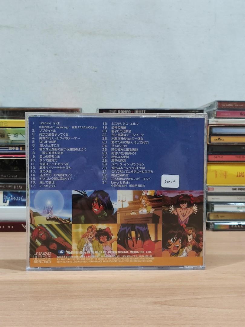 (CD) Louie The Rune Soldier Original Soundtrack I, Hobbies & Toys ...