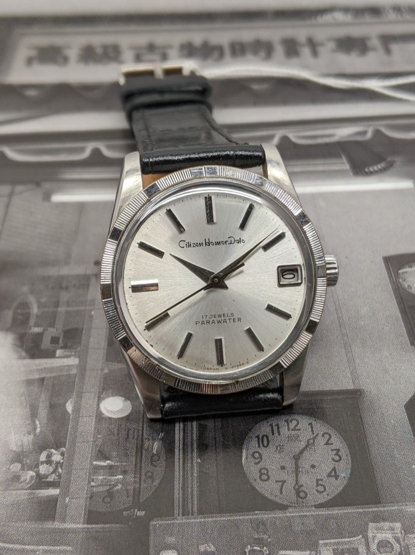 Citizen homer date 17 jewels store