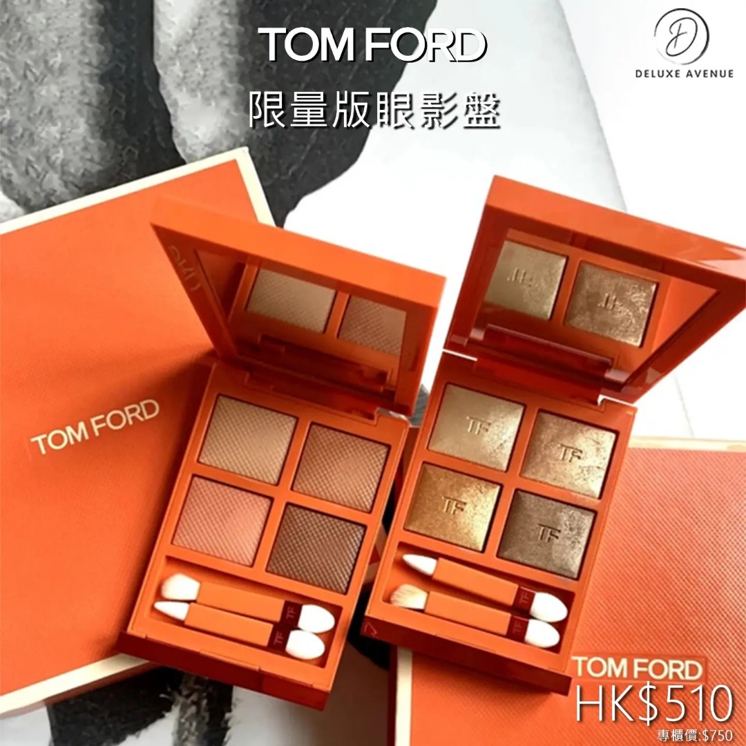 TOM FORD 限量四色眼影盤#BelleDe Peche, 美容＆個人護理, 健康