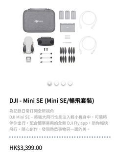 （分類：）位於 。 由 852linz 提交（商品編號 1138019625，圖片 1）。簡介： 。