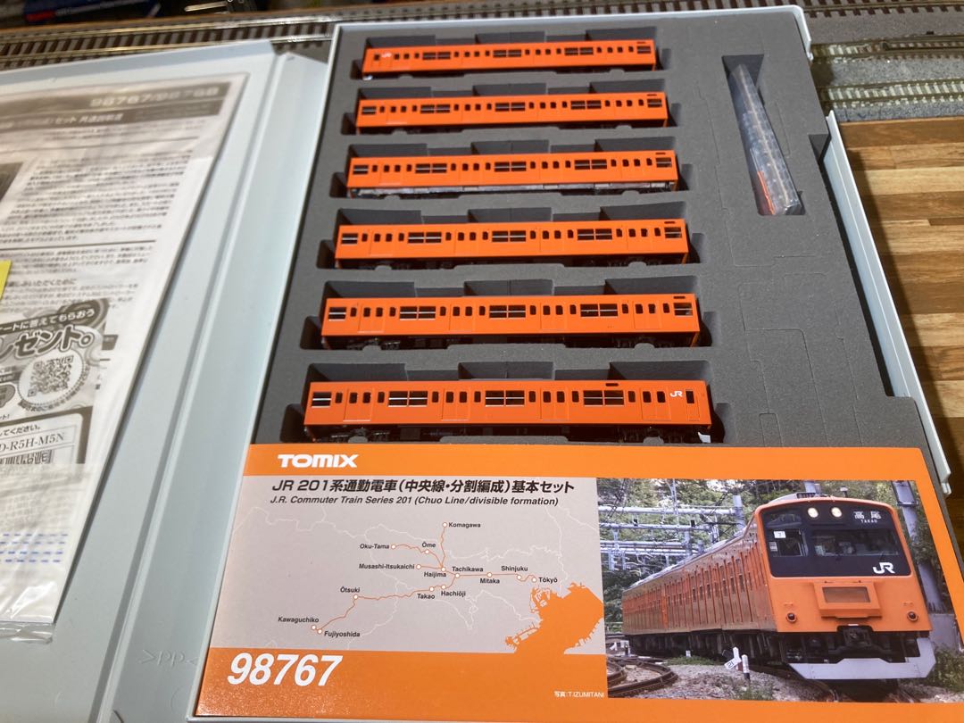 EZT] TOMIX 98767 JR 201系通勤電車(中央線・分割編成)基本セット